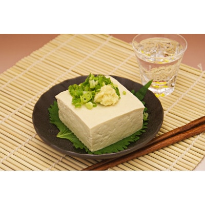 とうふ工房ゆう 濃厚お豆腐セット 木綿2丁、絹ごし2丁、豆乳1本200ml【配送エリア限定】