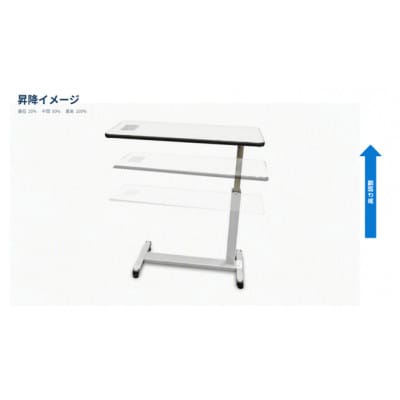 ガススプリング式サイドテーブル