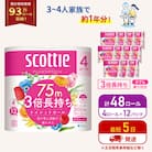 トイレットペーパー ダブル スコッティ 4R × 12P 香り付き[No.5704-0190]