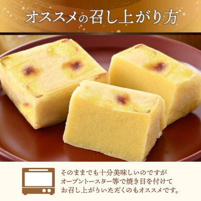 名水の里越前大野の「芋きんつば」15個 添加物不使用