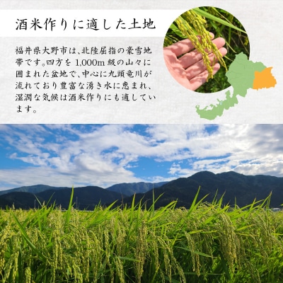 日本酒 花垣 純米大吟醸　720ml 