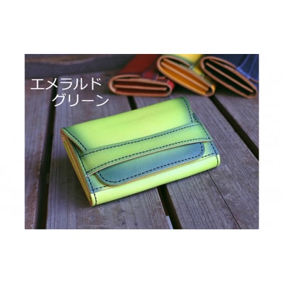 本革コンパクト財布 エメラルドグリーン 