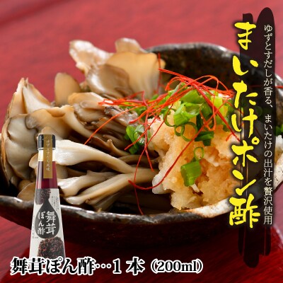 九頭竜まいたけとうま煮・ごはんの素など加工品セット(Aセット) 