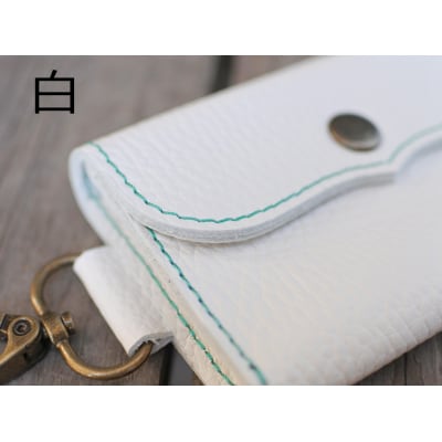 本革スマートマルチケース 白 【父の日】