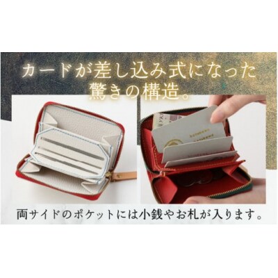 【5色から選べる】本革ミニmini財布 赤