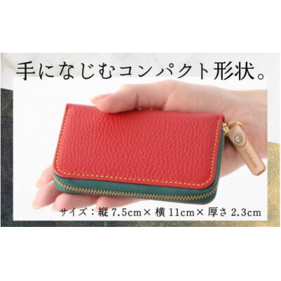 【5色から選べる】本革ミニmini財布 赤