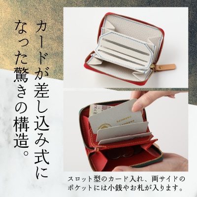 【4色から選べる】本革ミニmini財布 白