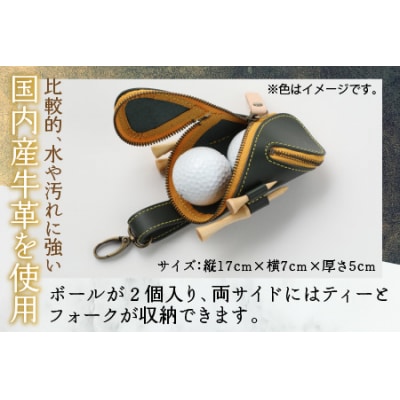 本革ゴルフボールケース 螺旋  茶
