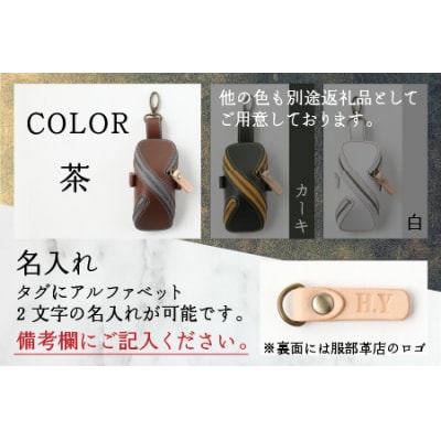本革ゴルフボールケース 螺旋  茶