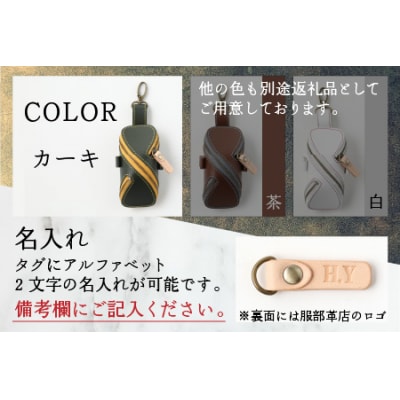 本革ゴルフボールケース 螺旋  カーキ