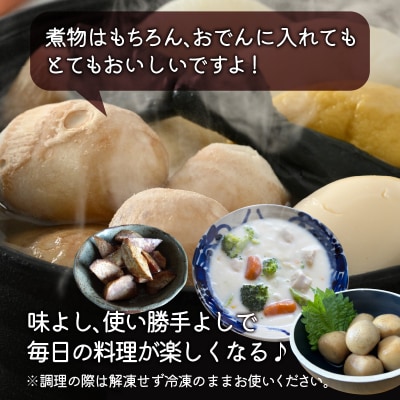 【冷凍里芋】上庄さといも 冷凍 洗い子 2kg(500g × 4袋)