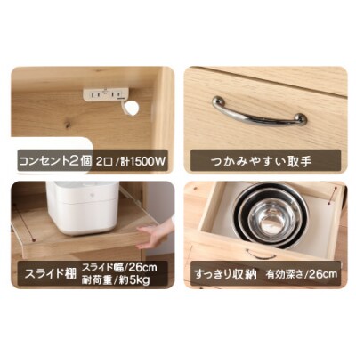 【完成品】キッチン収納 ミニレンジ台 高さ90cm 幅58cm ロータイプ ナチュラルオーク
