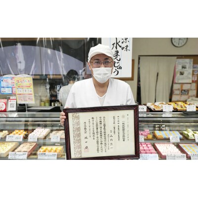 そばくるみせんべい 24枚入り1箱 奥越菓庵やまうち