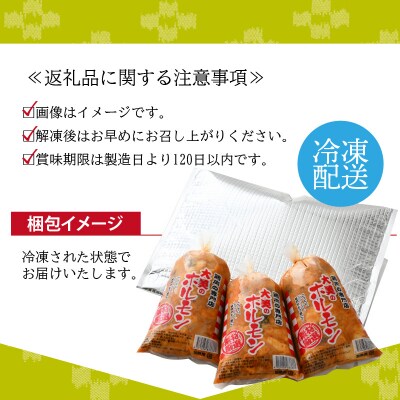 大美のとんちゃん(ミックス)牛ホルモン ミックス 味噌ダレ 1.5kg(500g×3パック)
