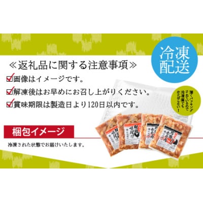 焼肉用 国産味付け親鶏 純けい&若鶏 モモ肉 食べ比べセット 計1.6kg(400g×4パック)
