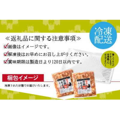 焼肉用 国産 味付け若鶏 モモ肉 900g(450g×2パック)
