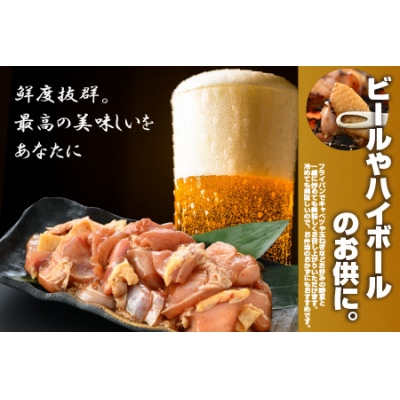 焼肉用 国産 味付け親鶏 純けい 900g(450g×2パック)※本州以外配送不可※