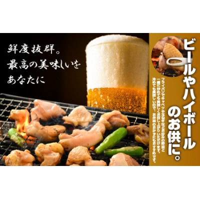 焼肉用 国産 味付け親鶏 純けい&若鶏 モモ肉 食べ比べ セット 計900g(450g×2パック)