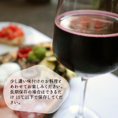 白山やまぶどうワイン樽(木箱入り)