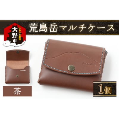 【2色から選べる】荒島岳マルチケース 「荒島岳デザイン」 茶 