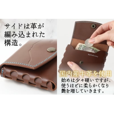 【2色から選べる】荒島岳マルチケース 「荒島岳デザイン」 茶 