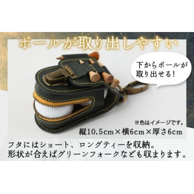 【4色から選べる】ボールが取出しやすい ゴルフボールケース 茶