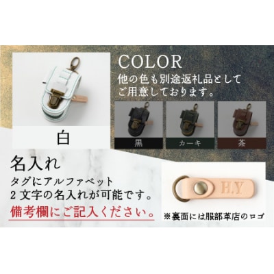 【4色から選べる】ボールが取出しやすい ゴルフボールケース 白
