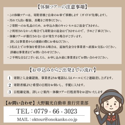 【里いものお土産付き♪】大野の里いも収穫体験と食事(2名様分)