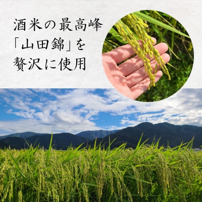 【金賞 W受賞】日本酒 花垣 七右衛門 純米大吟醸 720ml×1本
