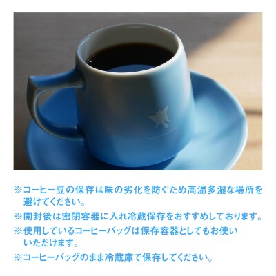 モモンガコーヒーのスペシャルティコーヒー3種飲み比べセット(豆)