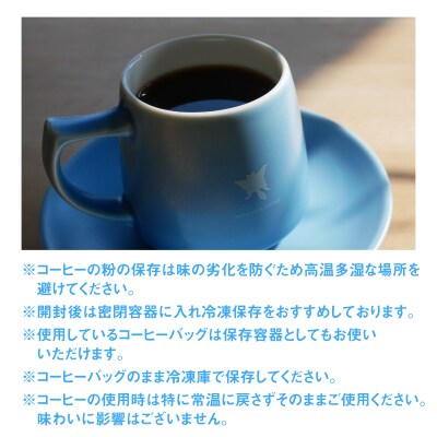モモンガコーヒーのスペシャルティコーヒー3種飲み比べセット(粉)