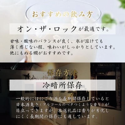 【3ヶ月定期便】日本酒 花垣 純米にごり 720ml×2本 計6本