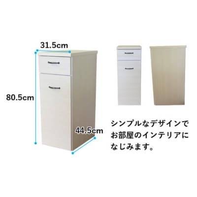 【完成品】消臭効果 ゴミ箱収納庫 キャスター付ワゴン 幅31.5cm【ホワイト木目】