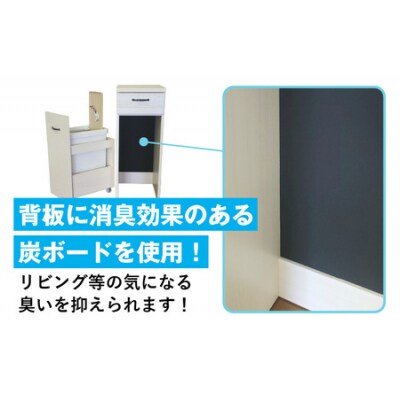 【完成品】消臭効果 ゴミ箱収納庫 キャスター付 ワゴン  幅31.5cm【グレー】