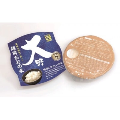 地球にやさしいパックご飯 30食入り【白米】「特別栽培米」-地球にやさしいお米-