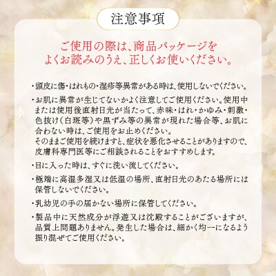 【国産シルク】つるさら!シルベス ヘアウォーター 本体+詰め替えセット 天然由来成分のみ