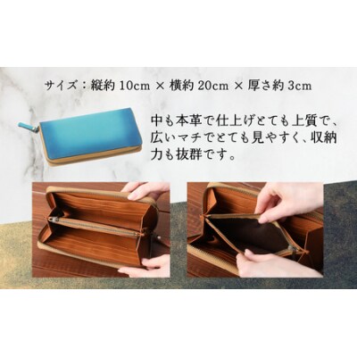【6色から選べる】職人こだわりの手染め長財布(スタンダードタイプ)【ブラック】