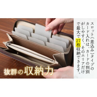 【6色から選べる】職人こだわりの手染め長財布(スロットカードタイプ)【ブラック】