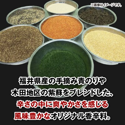 【激辛注意!】ジョロキング九味(ここみ)　2本セット