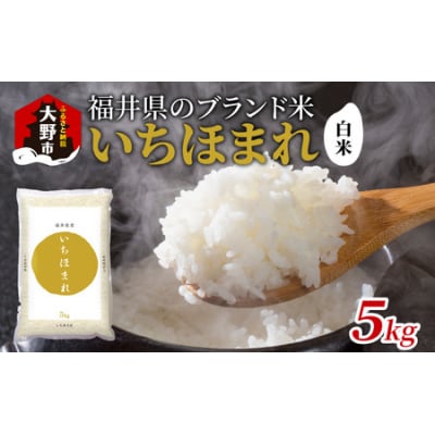 �y�ߘa7�N�Y�z���䌧�Y �����ق܂�(����)5kg