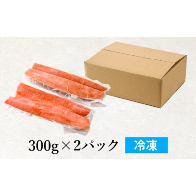 【希少】福井県大野市産 ふくい名水サーモン 600g(刺身用)真空冷凍 300g×2パック