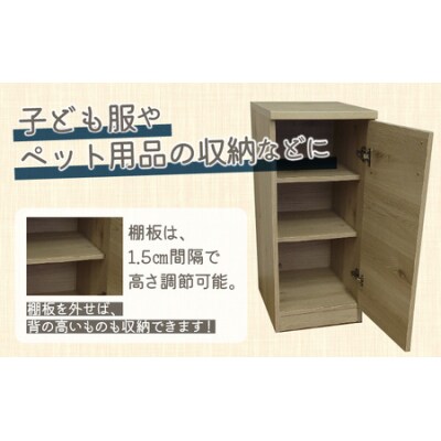 【組み合わせて使える】リビング収納 ペット用品 子ども服 シンプル棚 幅37cm【ホワイト木目】