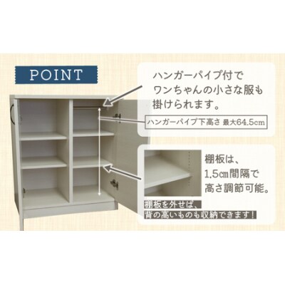 ハンガーパイプ付 リビング収納 ペット用品 子ども服 シンプル棚 幅72.5cm【ナチュラル】