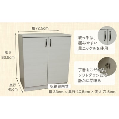 ハンガーパイプ付 リビング収納 ペット用品 子ども服 シンプル棚 幅72.5cm【グレー】