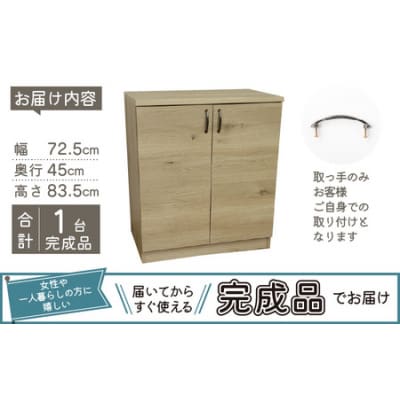 ハンガーパイプ付 リビング収納 ペット用品 子ども服 シンプル棚 幅72.5cm【グレー】