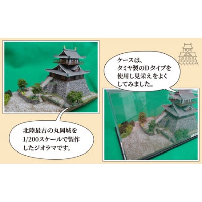 北陸最古の城 丸岡城 ジオラマ