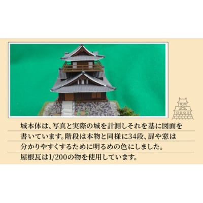 北陸最古の城 丸岡城 ジオラマ 2025ver.