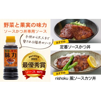 天然水と生野菜の「かけるほどに旨くなるソース4種お試しセット」