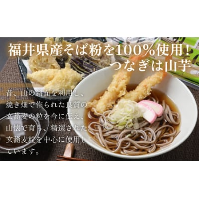 石塚七左ェ門商店の越前そばとお餅のセット