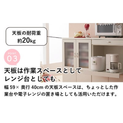 【2色から選べる】【完成品】ロータイプ 稼働棚付き 食器棚 幅60cm ガラス扉(アイボリー)